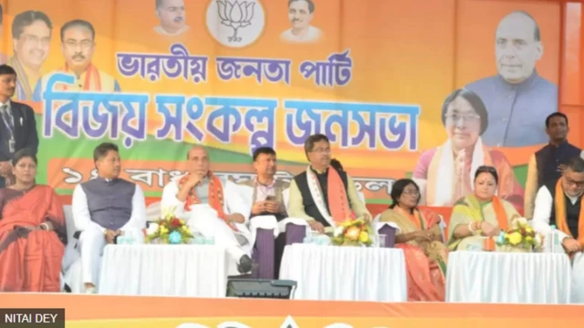 त्रिपुरा चुनाव