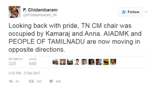 चिदंबरम