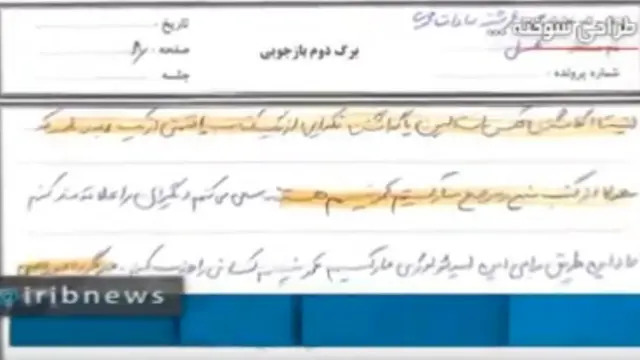 برنامه "طراحی سوخته"