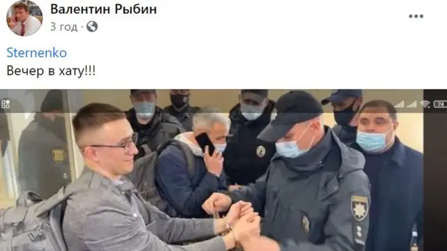 Адвокат Рибін