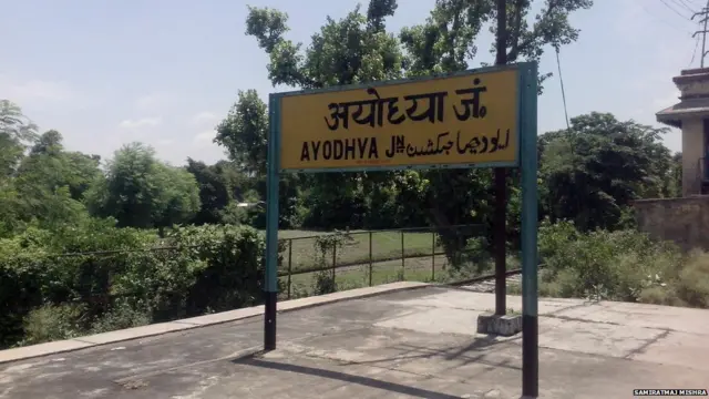 नरेंद्र मोदी, अयोध्या, उत्तर प्रदेश, बीजेपी, योगी आदित्यनाथ