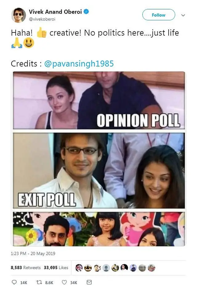 వివేక్ ఒబెరాయ్ ట్వీట్