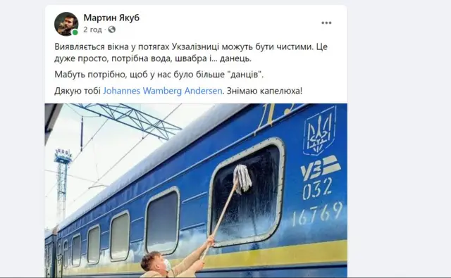 Укрзалізниця