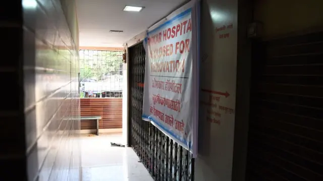 હૉસ્પીટલ