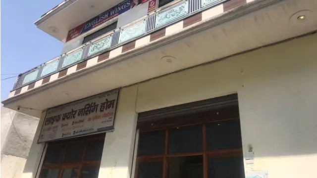 अनुष्का को सबसे पहले स्कूल के बिल्कुल पास स्थित लाइफ़ क्योर अस्पताल ले जाया गया था