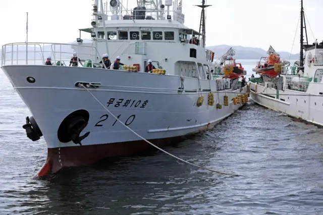 무궁화1호 어업지도선