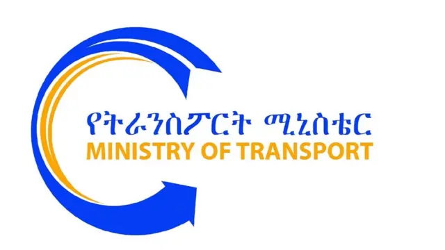ኣርማ ሚንስትሪ መጓዓዝያ ኢትዮጵያ