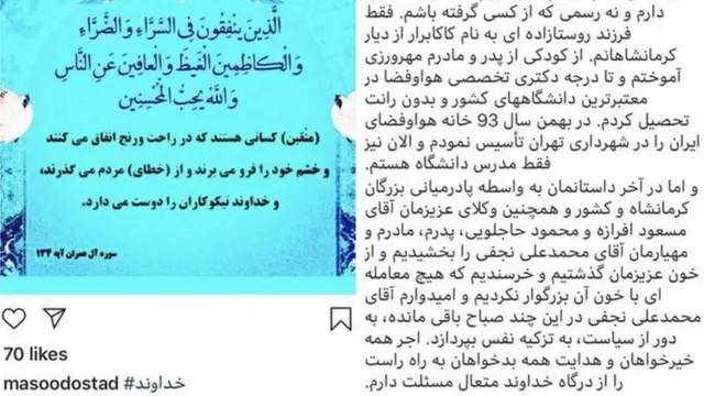 برادر میترا