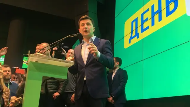 Зеленський