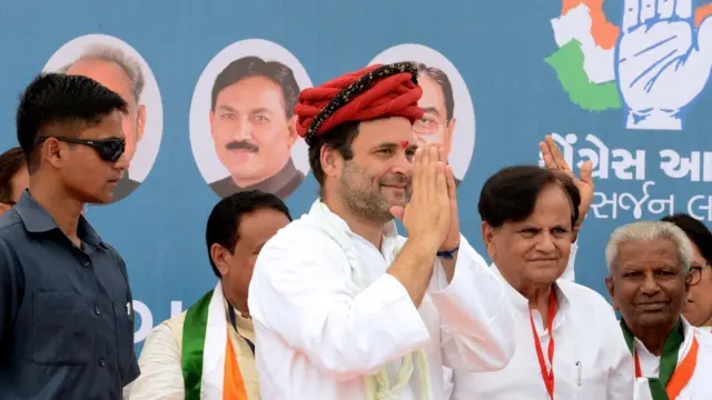 राहुल गांधी