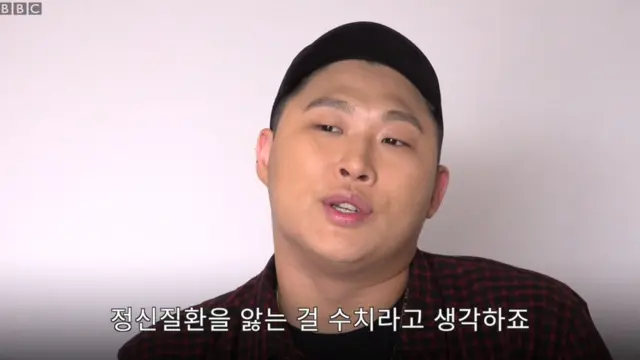 정신질환 관련 스윙스 BBC 인터뷰