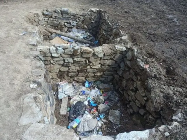 रारामा फोहोर