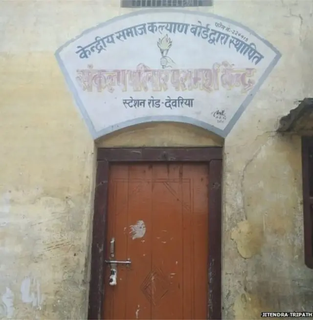 గిరిజా త్రిపాఠి మరో సంస్థ