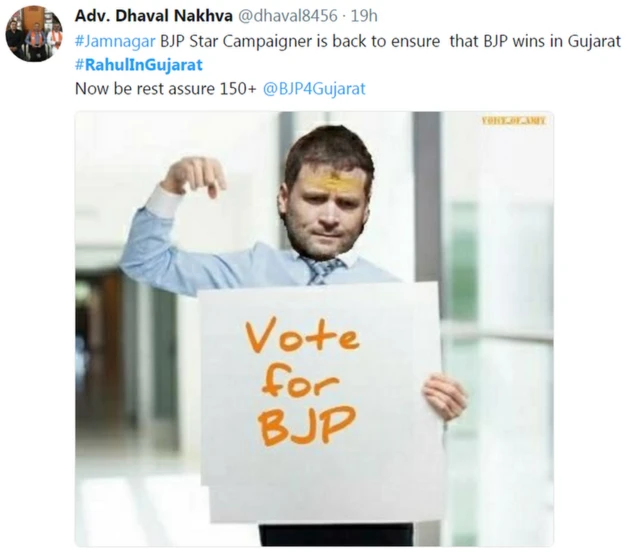 राहुल गांधी