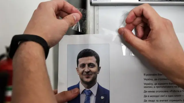 Плакат Зеленского