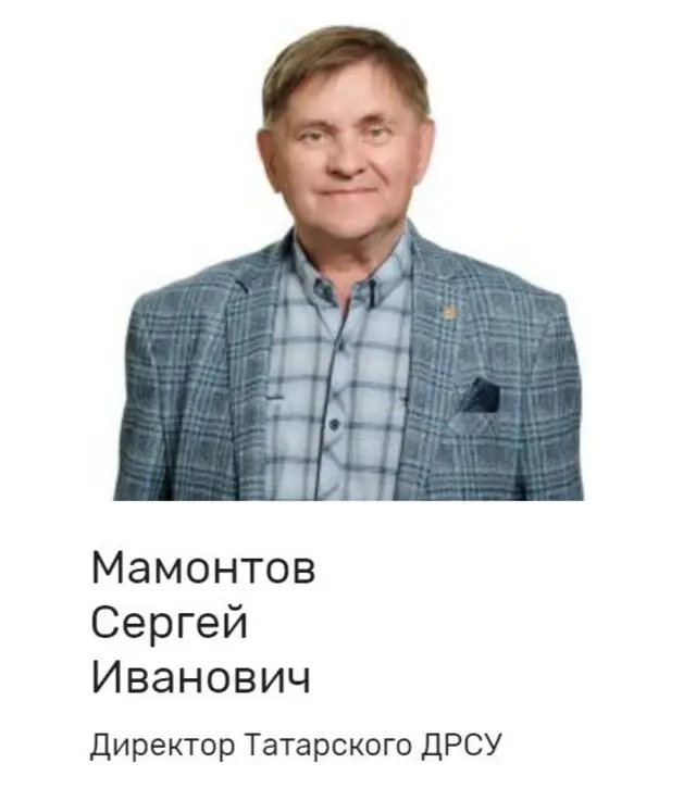 Скриншот с сайта nskavtodor.ru