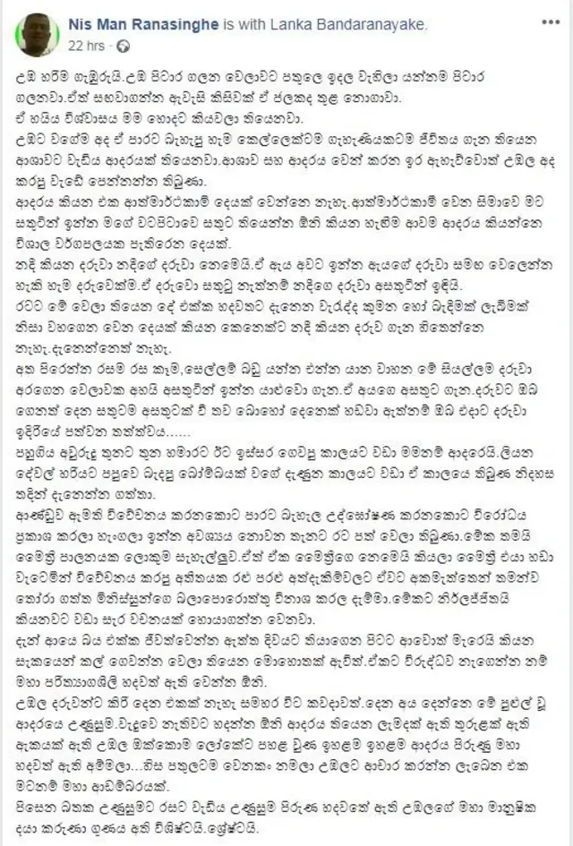 Women protest in Colombo