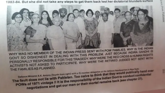 इंडियन प्रिज़नर ऑफ़ वॉर इन पाकिस्तान किताब का एक अंश