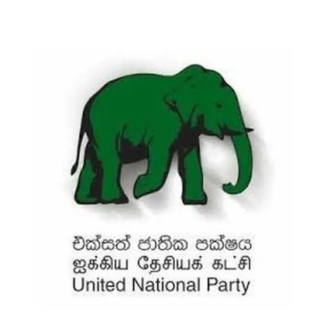யானை சின்னம்