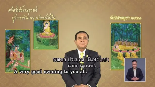 ศาสตร์พระราชาฯ