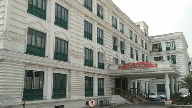 अर्थ मन्त्रालय