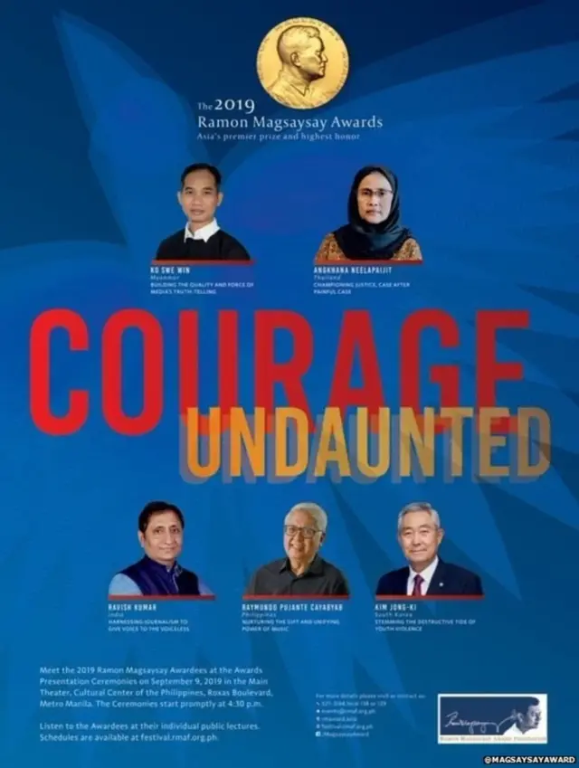 રૅમન મેગ્સેસે ઍવૉર્ડ