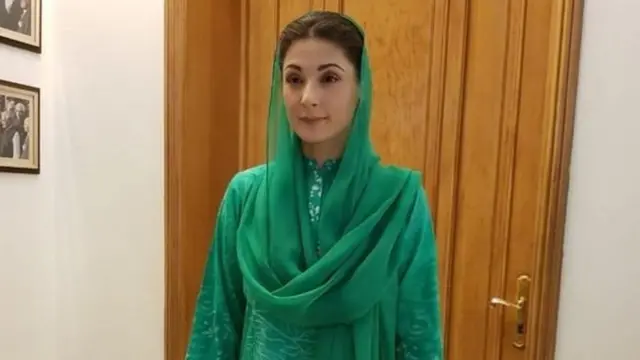 مریم نواز