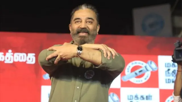 कमल हासन