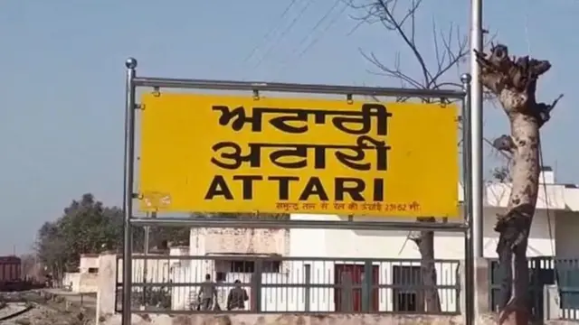 अटारी स्टेशन
