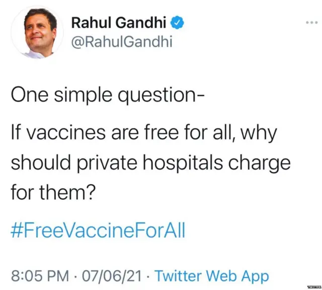 राहुल गांधी