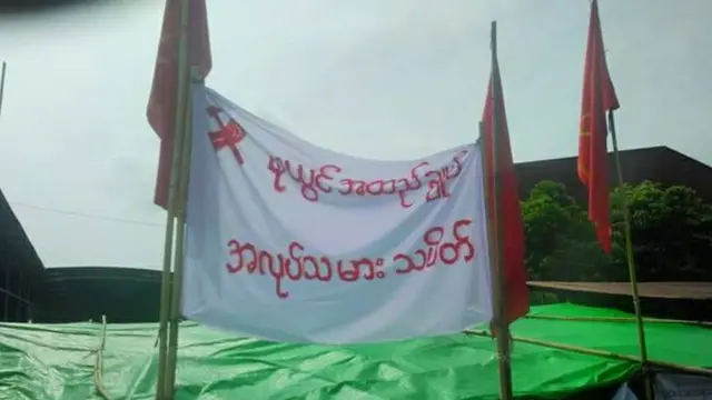 အလုပ်သမားသမဂ္ဂဝင် ၃၀ ကိုအလုပ်ဖြုတ်လို့ ဖုယွင် သပိတ်မှောက်