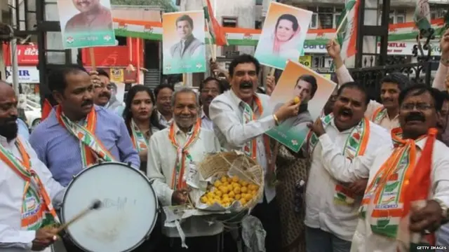 कांग्रेस