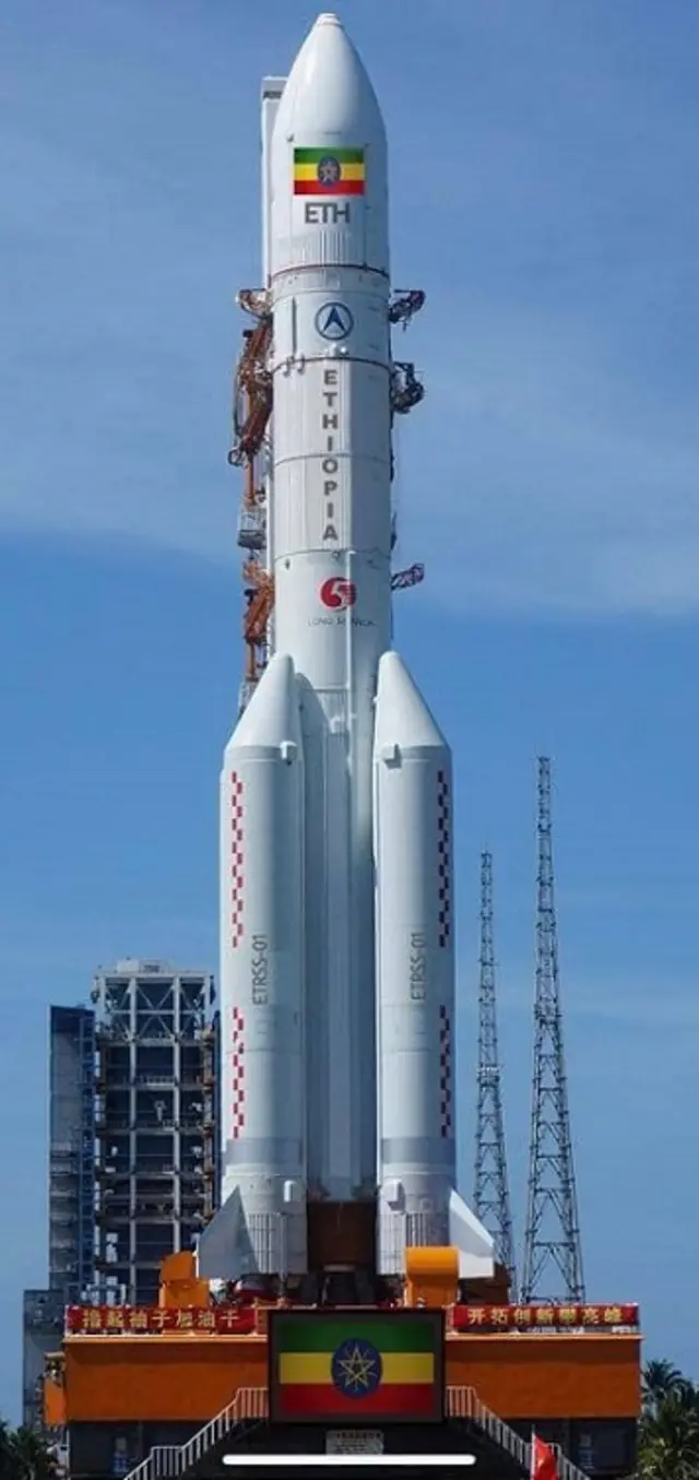 Icyogajuru cya Ethiopia