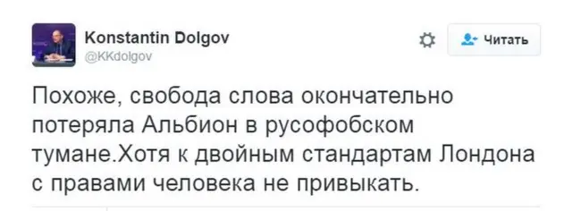 Пост в Твиттере