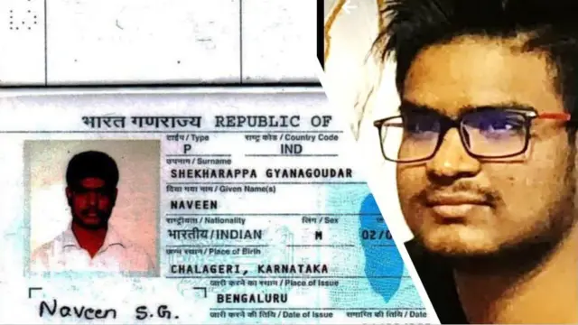 నవీన్ శేఖరప్ప