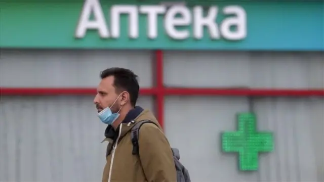 Россия