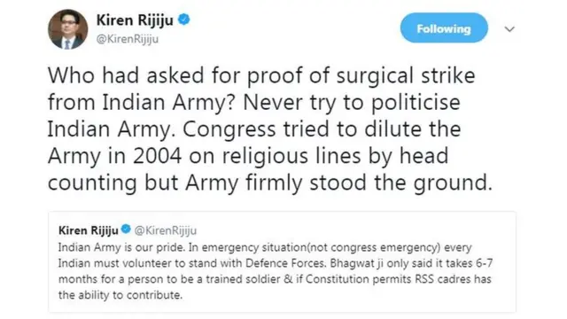 ராகுல் காந்தி.