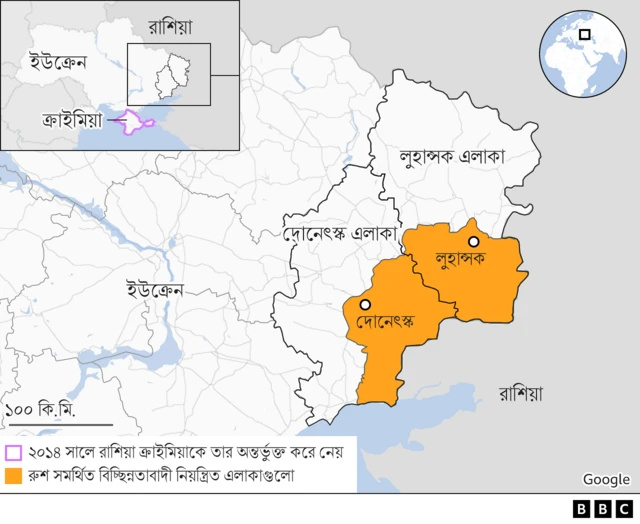 ইউক্রেনের দোনেৎস্ক এবং লুহানস্ক এলাকা এর মধ্যে বিচ্ছিন্ন হয়ে যাওয়া অংশ রঙিন অংশে দেখানো