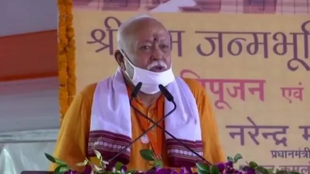 अयोध्या