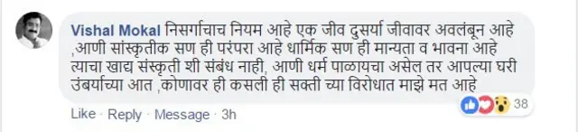प्रतिक्रिया