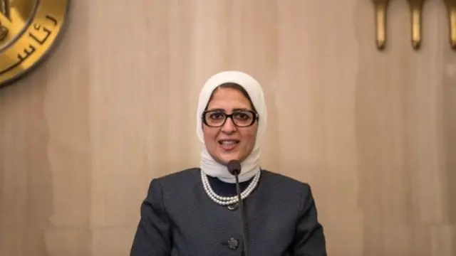 وزيرة الصحة المصرية هالة زايد