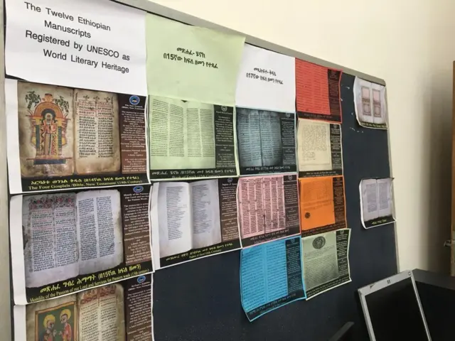 ኢትዮጵያ በዩኔስኮ ያስመዘገበቻቸው የሥነ ጽሑፍ ቅርሶች ዝርዝር