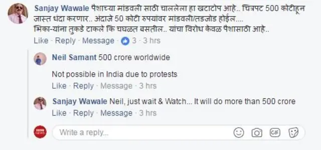 प्रतिक्रिया