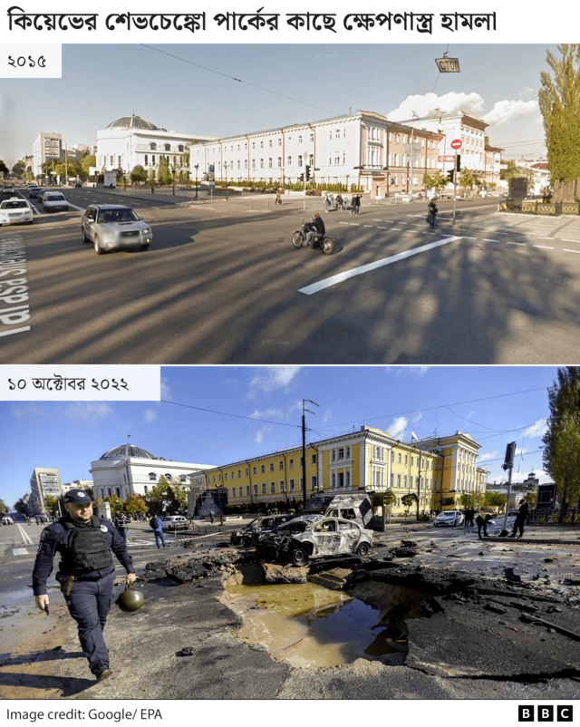 শেভচেঙ্কো পার্কে ক্ষেপণাস্ত্র হামলা