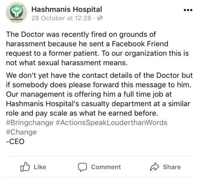 हाशमनी अस्पताल का ट्वीट