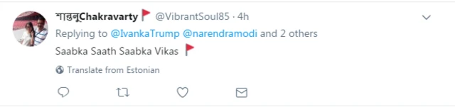 இவான்கா டிரம்ப் இந்தியா வருகிறார்: சமூக வலைத்தளத்தில் ஆதரவும் எதிர்ப்பும்