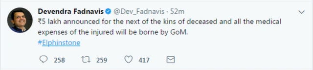 ముంబై తొక్కిసలాట