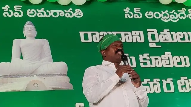 శ్రీనివాసరావు