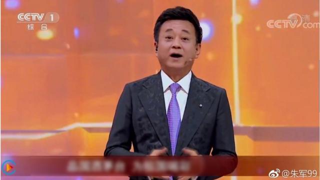 朱军在中国中央电视台的节目上。