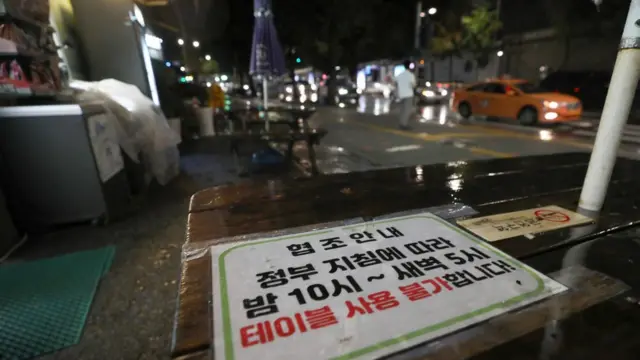 코로나19 확산 예방을 위한 사회적 거리두기가 2주 연장된 23일 서울 시내의 한 편의점 앞에 테이블 파라솔이 접혀 있다